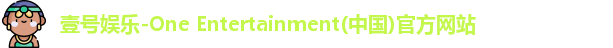 壹号娱乐